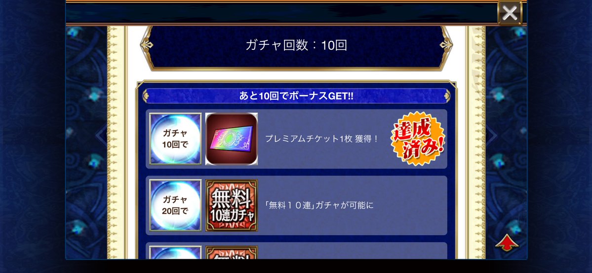 Chris_Quokka's tweet photo. 踏破お疲れ様です
少々走り過ぎました
その代わりにロレッタは9回でゲットして10回まで足した^_^
#チェンクロ https://t.co/rawjFH9Ata
