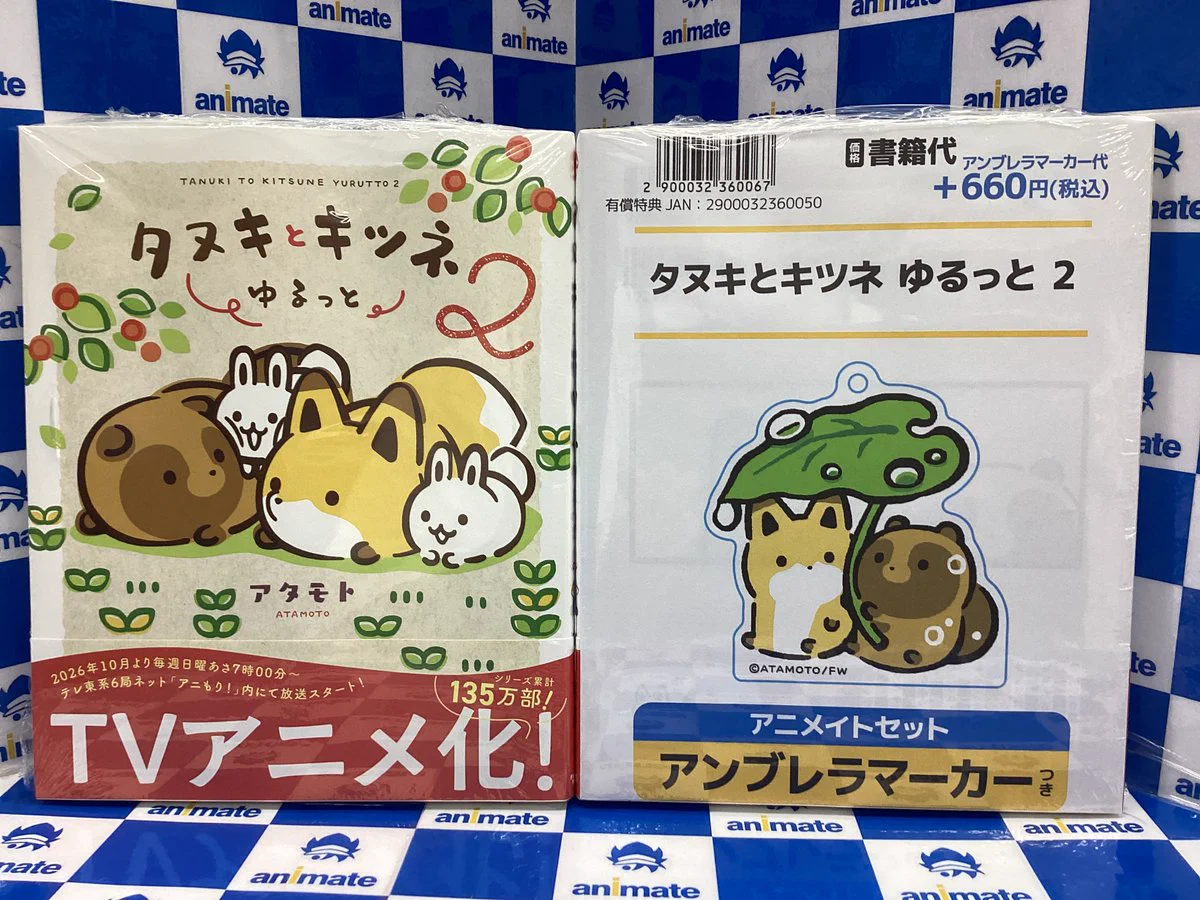 たぬき 904545サイドアクリル アニメイト池袋本店 on X: 