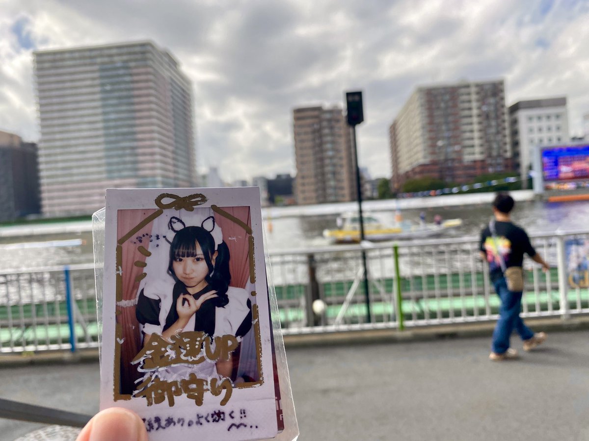 kudira12's tweet photo. とろサーモンさんとオズワルドさんのイベント観覧に久々に平和島競艇場へ🚤
競輪場はほぼジジイばかりだけど平日なのに競艇場は若者グループも多かった
勝てばチェキを撮れるジャンケン大会も舟券も散々だったけど楽しかったのでヨシ
前に来たのいつだっけと調べたら11年前のミレニアムガールズだった https://t.co/RJMZdeGKP8