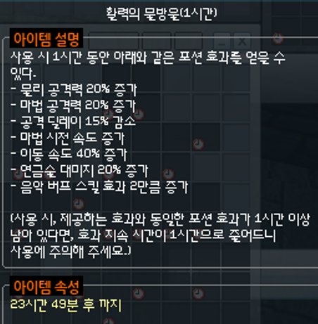 pang_s_u's tweet photo. 이거약간 물공포음부포마시속포이속포공딜감포마공포연금포가 비타민ACBCDE면
이 활력의 물방울 제법 종합비타민같음 https://t.co/oXgsuMW2QS