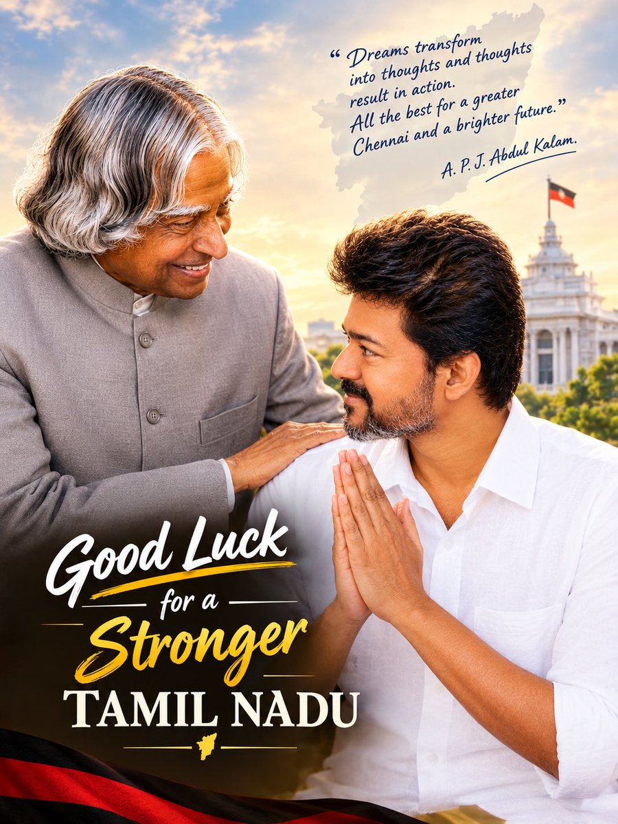 Ananta_Jit_aji's tweet photo. ஏவுகனை நாயகர் ஐயா APJ அப்துல் கலாமை நினைவுகூறுவோம்🙏

 தனியா ஒன்றும் இல்லை 
எனது வருங்காலம் என்பது என் சகோதரர்களுடனே 🫂
#TVK_FOREVER @CMOTamilnadu @TVKVijayHQ @imrajmohan https://t.co/ux1VEnqvkG