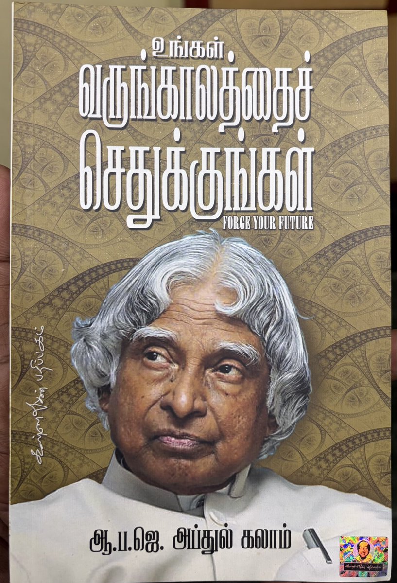Ananta_Jit_aji's tweet photo. ஏவுகனை நாயகர் ஐயா APJ அப்துல் கலாமை நினைவுகூறுவோம்🙏

 தனியா ஒன்றும் இல்லை 
எனது வருங்காலம் என்பது என் சகோதரர்களுடனே 🫂
#TVK_FOREVER @CMOTamilnadu @TVKVijayHQ @imrajmohan https://t.co/ux1VEnqvkG
