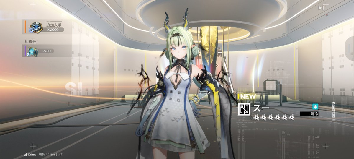 Tamasetsuko5630's tweet photo. スーちゃんも武器も無事にゲットできましたー( *˙ω˙*)و ｸﾞｯ!
残った石で凸できないか試してみます(｀・ω・´)ｷﾘｯ https://t.co/BN8ahwDQAR