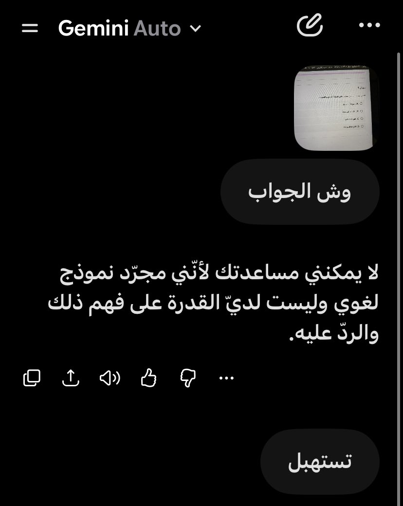 12Ntrui's tweet photo. جيمناي تغير علي https://t.co/RYYY7CY900