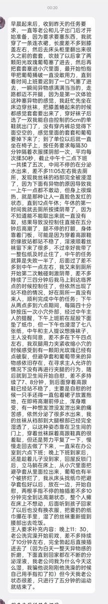 jiujugu_sea's tweet photo. 贤妻良母原来也可以这样 https://t.co/OAaof1q6x3