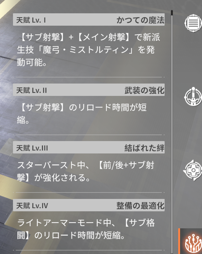 Mugen_no_Yuduki tweet picture