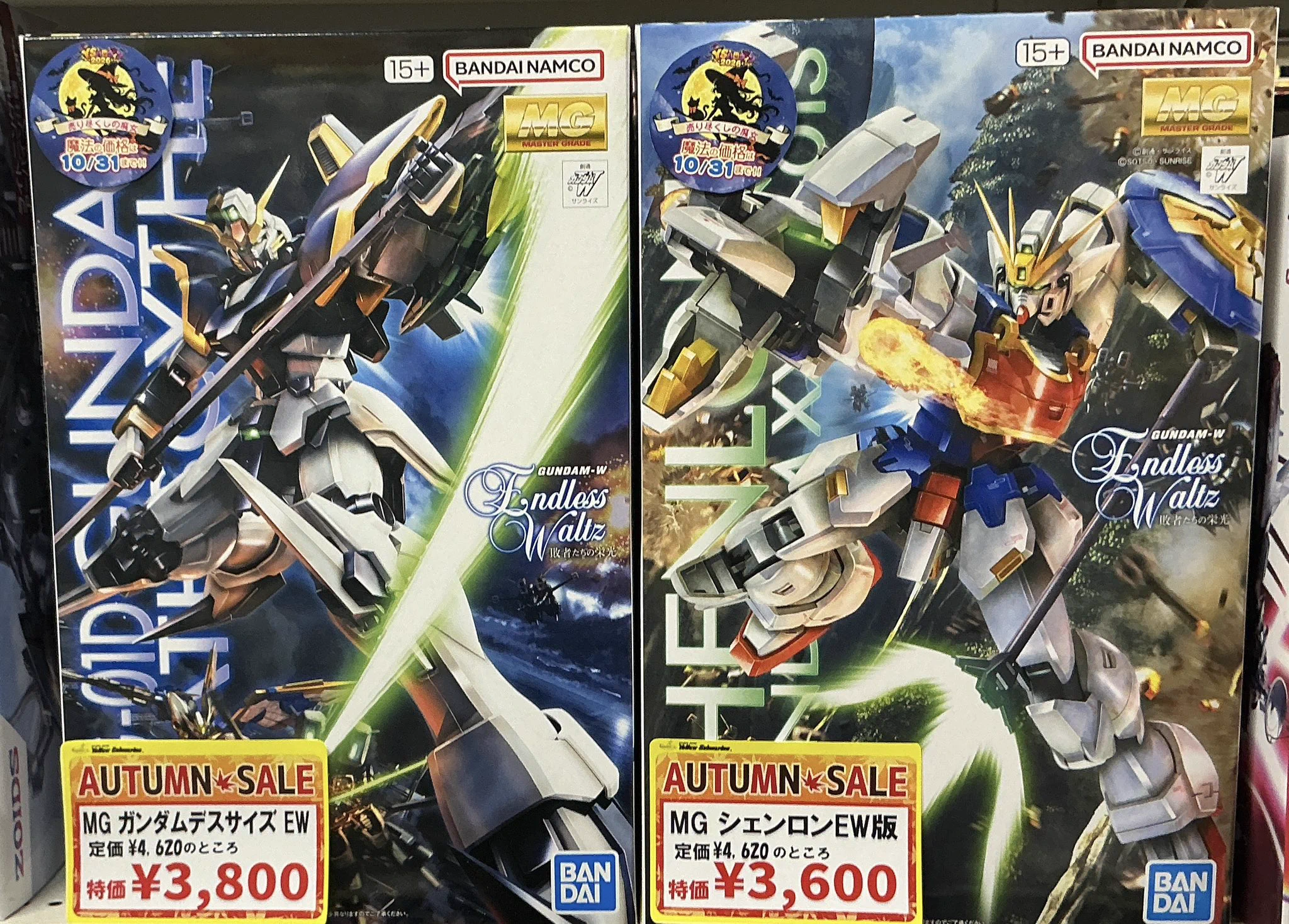 イエローサブマリン 宇都宮店 on X: 