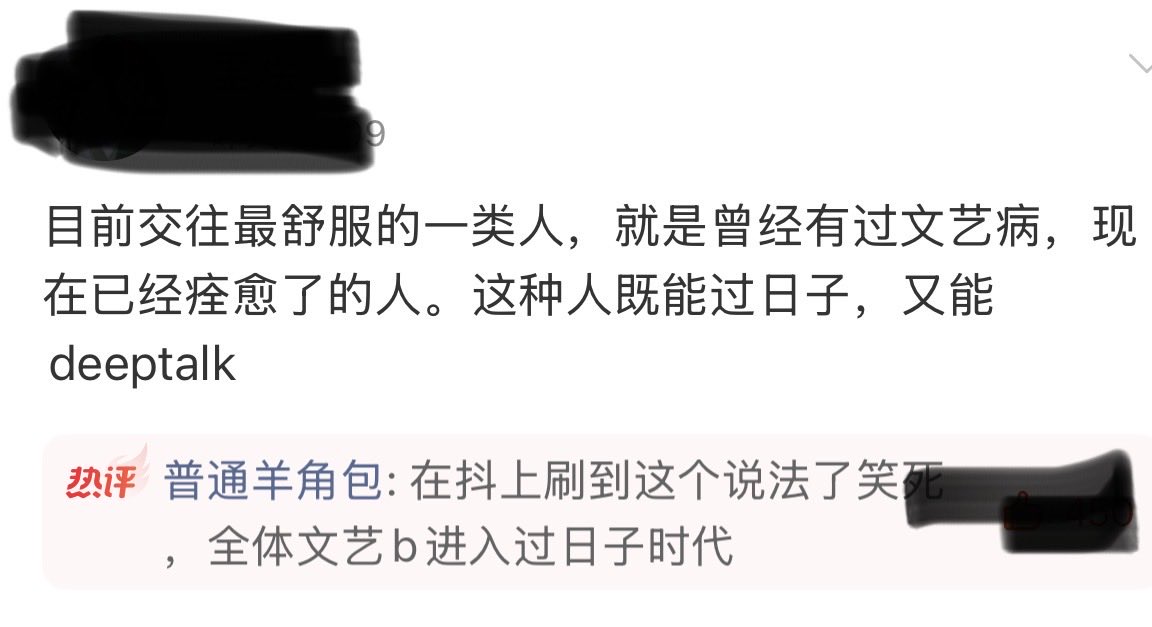 hebin20683569's tweet photo. 我一旦进入这个状态就活得不错，这是真的，可惜进入文艺b状态不太容易 https://t.co/b9SqaW9rCz