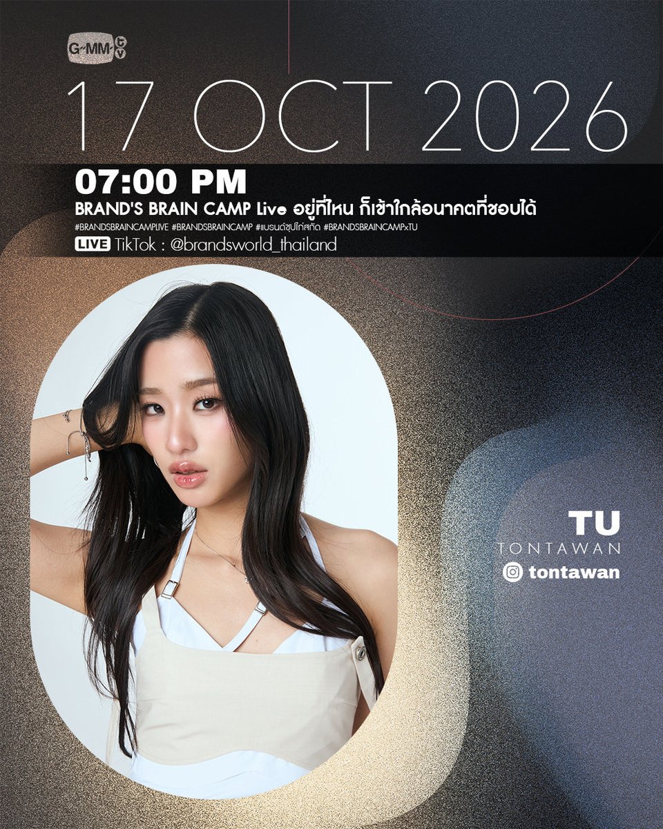 GMMTV's tweet photo. [Update] Artist Programs &amp; Events

#GMMTV https://t.co/hRYYsVlZlr