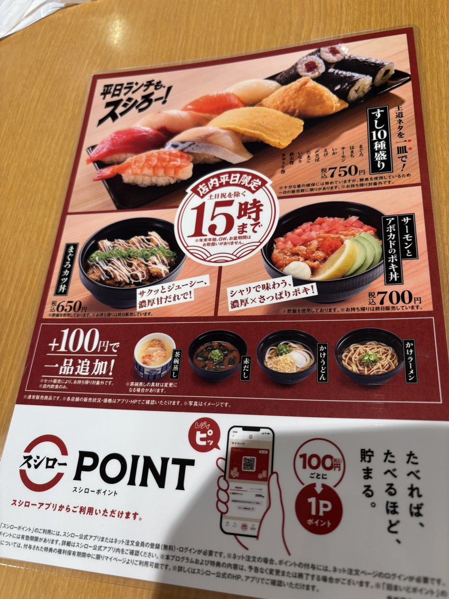 SapoSapo5sfg's tweet photo. 🍣 https://t.co/Q2RCSJzdaH