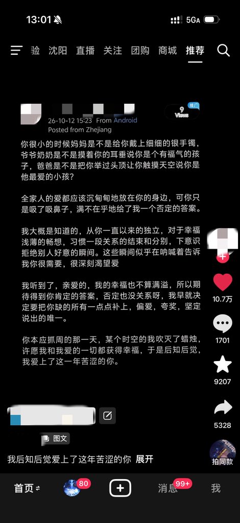 Leeding_'s tweet photo. 好想哭啊。 https://t.co/2NNRFmBUrO