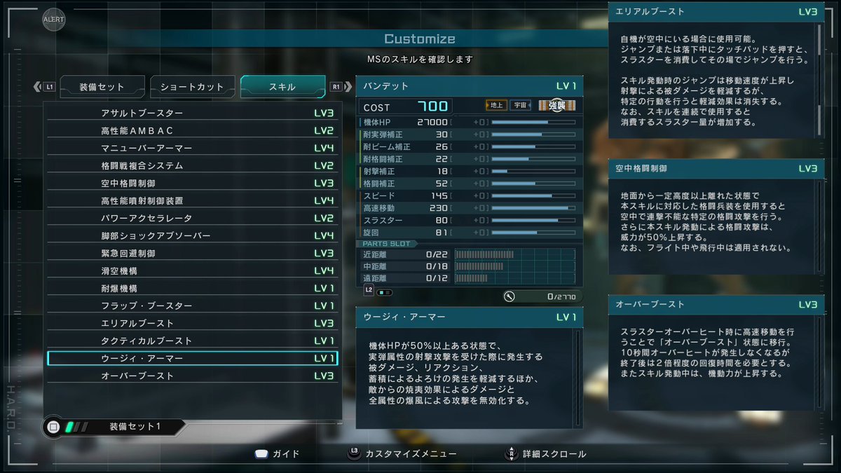 midfootstrike2's tweet photo. 新機体バンデット
#バトオペ２ https://t.co/KPLnOVPX45