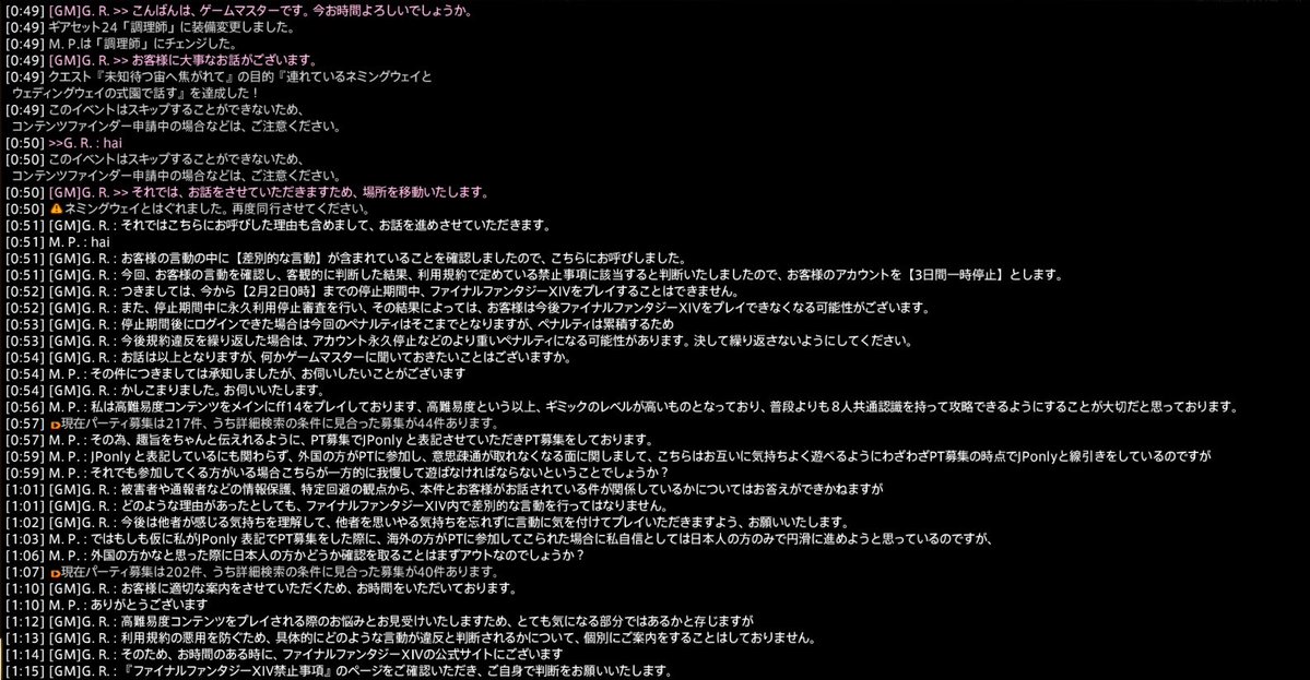 qpiuyx's tweet photo. PT募集でJPonlyは多分セーフ
チャットで確認取るのがBAN

JPonly募集に外国人が混ざって
一生処理法違ってトロールしててもね♡ https://t.co/81hjoEs2QA