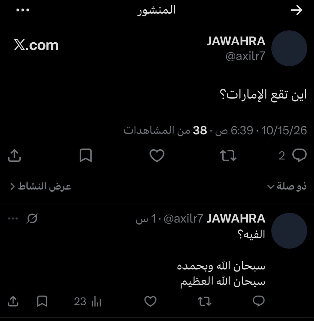 axilr7's tweet photo. حال الحسابات الصفريه : https://t.co/VVLyGKzjTn