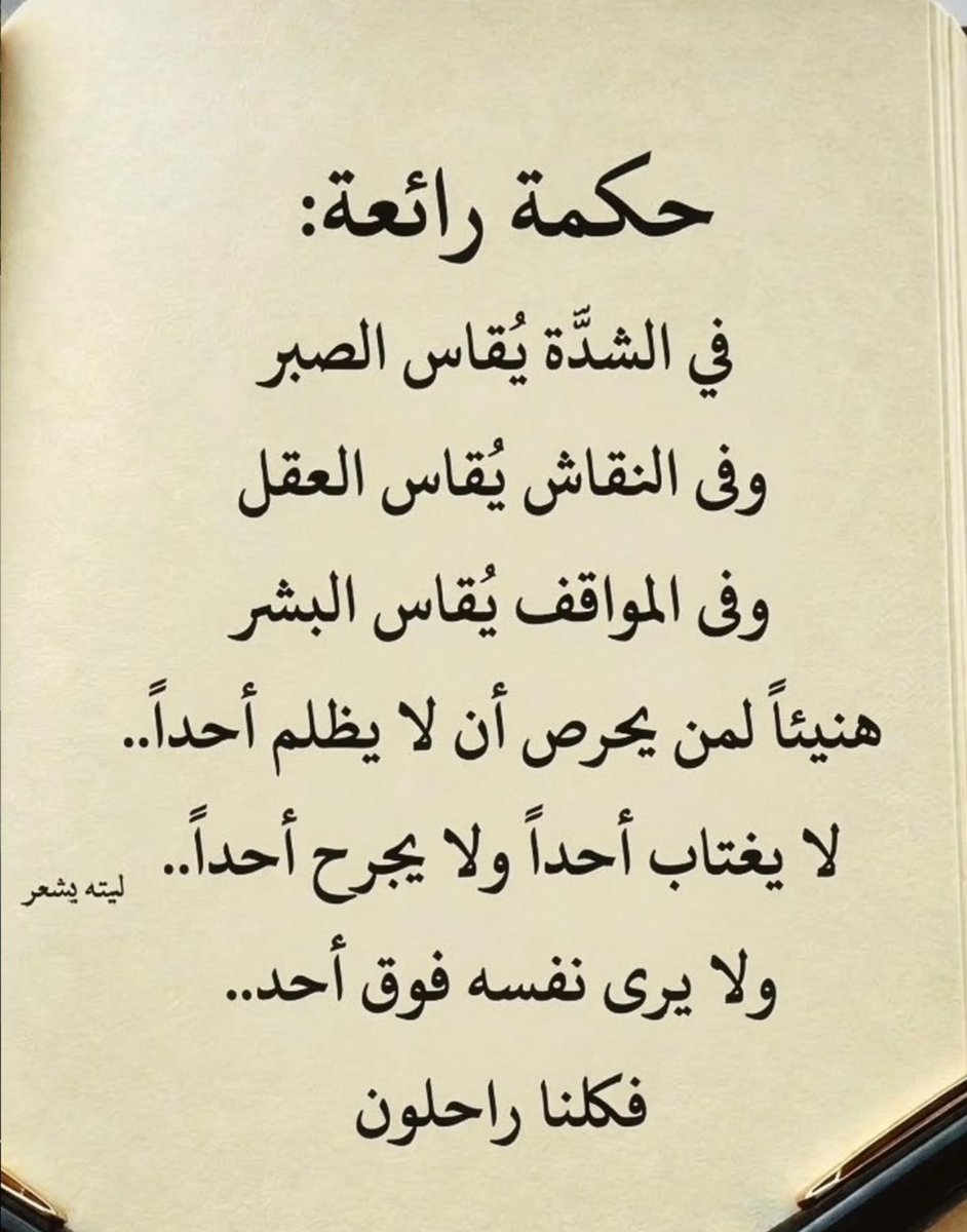 fyhan1426's tweet photo. #صباح_الخير_والسعاده_للجميع https://t.co/2YFnOvbwhM
