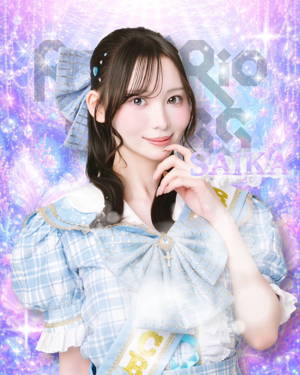 miuzic_event's tweet photo. 本日のmiuzic平日チェキ会🪄🫧

10月15日（木）

🩵松田彩加(2部のみ)
🤍恋羽りこ

1部18:30-19:30
2部20:00-21:00

📍miuzic Entertainment
イベントスペース静岡

❤︎チェキ券¥1,500
❤︎NEXTチェキ券￥1,000
❤︎全員チェキ券セット¥2,000
❤︎3Sチェキ券￥3,000 https://t.co/IM0HZmiqpx