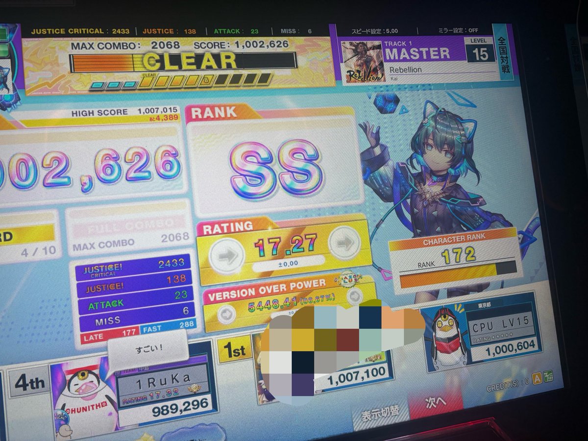 ruru_sr222's tweet photo. なんで投げたんだよ https://t.co/RXWUZXHeWX