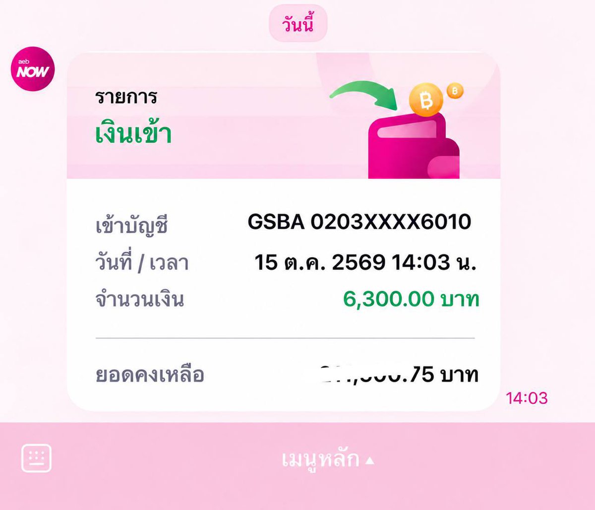 luckyluckyio7's tweet photo. มีสาวๆคนไหนว่างไหมคืนนี้ผมจะพาไปกินเบียร์ฟรี 🤪🤪

#ชลบุรี #บ่อวิน #ห้วยปราบ 
#สระพานสี่ #มาบยางพร https://t.co/PyMJCjvcih