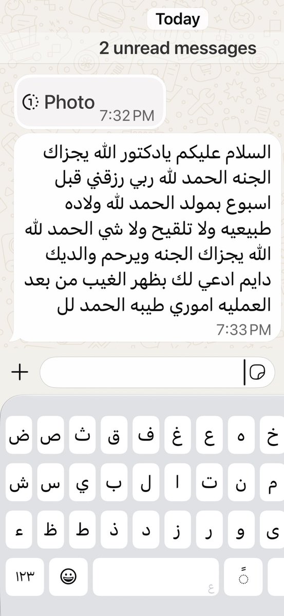 drnaifalhathal's tweet photo. مراجع جاني عنده تأخر انجاب أولي بسبب ضعف الحيوانات المنويه ويسبب طول الانتظار قال أبي أسوي تلقيح اللي اصلا نسبة نجاحه قليله، كشفت عليه ولقيت عنده دوالي ونصحته بربط الدوالي بالمايكروسكوب. الان مرسلي صورة طفله بعد العمليه ، هيه من العزيز الوهاب، فاللهم لك الحمد على عطيم عطاياه👇 https://t.co/K91o9Pt2cW