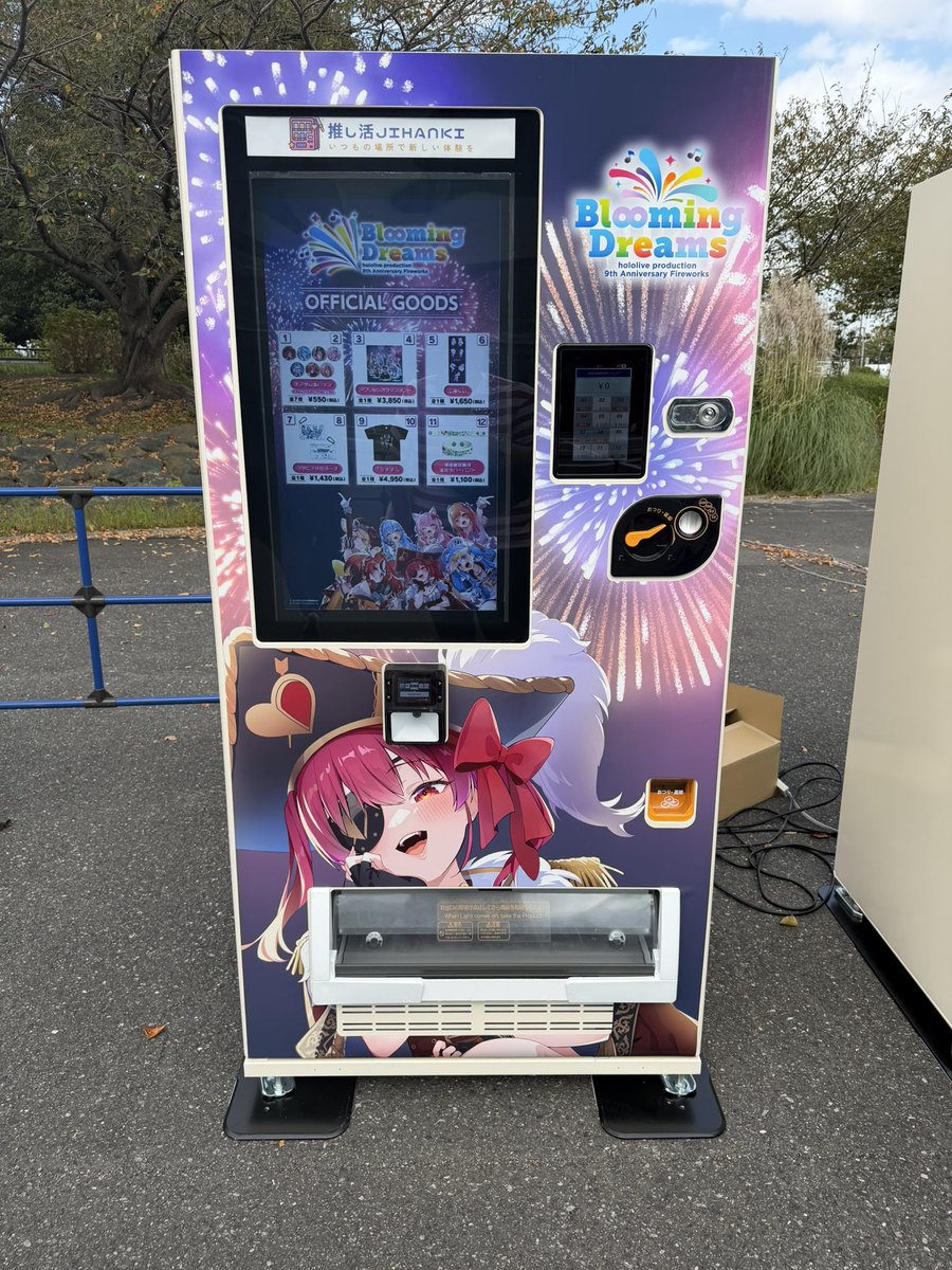 ayato03's tweet photo. 一味用の写真です。現地が無理だった人、お納め下さい
#ホロ花火2026 https://t.co/rIGsfKxM2R