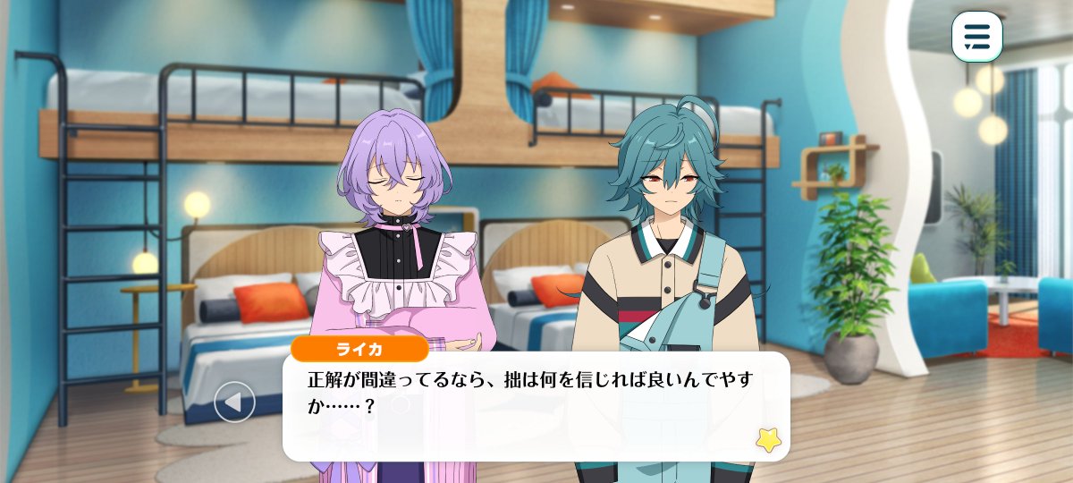 ra522_ka's tweet photo. 結末これってことですか? https://t.co/5pMHOTb19s