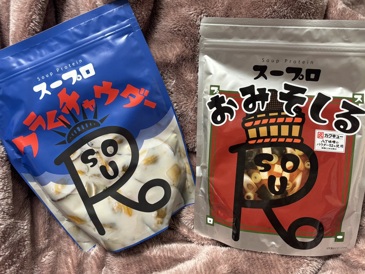 maaa_1012's tweet photo. ピラティスもユミコアボディもあんまり行けてないくせに、さらにもう1つフィットネス始めました🔥これは凄い！45分間で汗びっっっしょりで達成感がハンパない😆💦１回受けただけで次の日なんか顔シュッ���した😂(むくみ？)いま筋肉痛も💦
ここで売ってたホットのプロテインも買っちゃった😆美味しい！ https://t.co/jLO7OkKK79