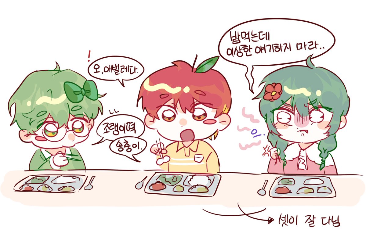solbang717's tweet photo. 팀샐고 선생님들 (1/2) https://t.co/YFniydY7ww