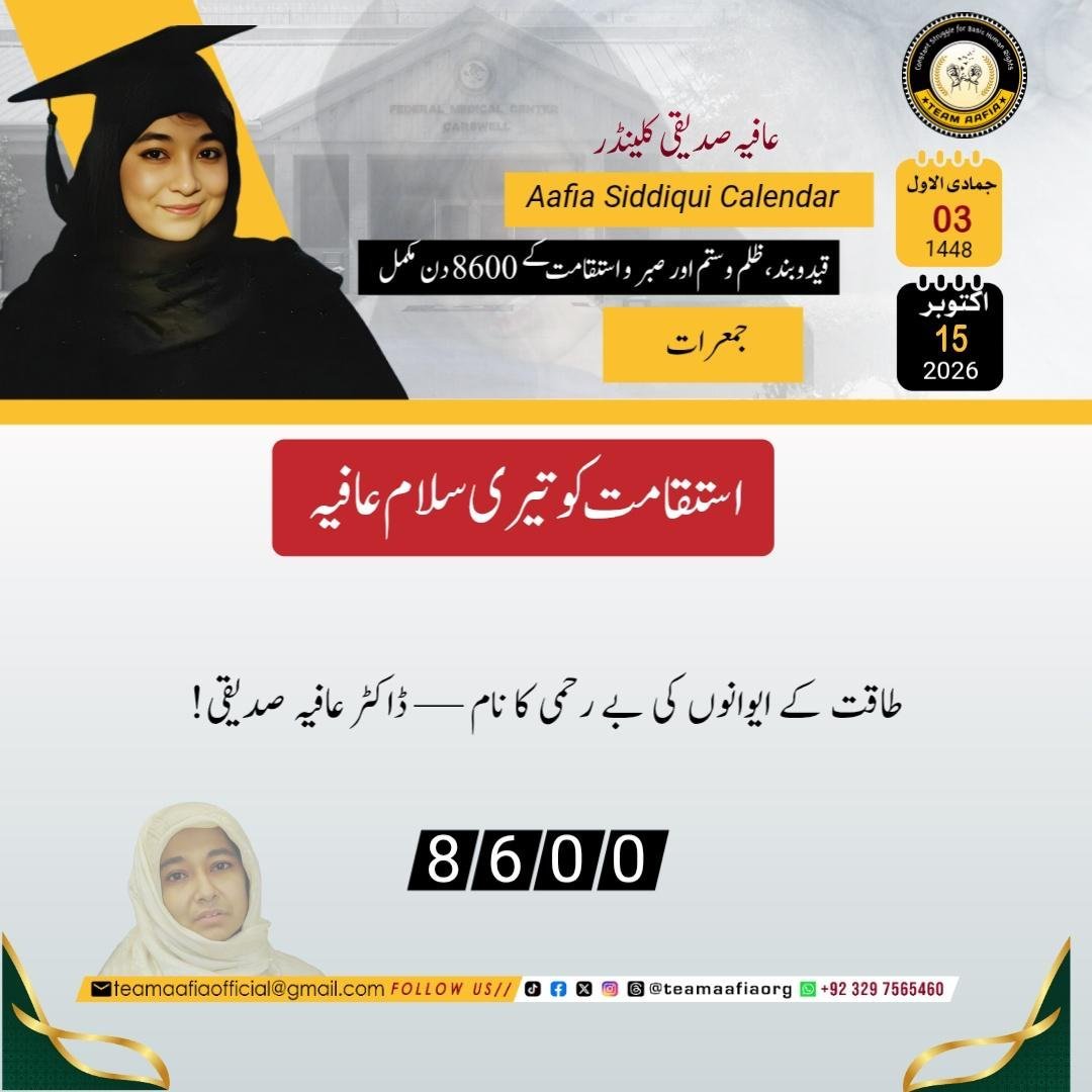 AliBalo99479641's tweet photo. قید و بند، ظلم و ستم اور صبر و استقامت کے 8600 دن مکمل
استقامت کو تیری سلام عافیہ !
Team Aafia Official
#TeamAafia #VoiceForAafia #IAmAafia #JusticeForAafia #StandWithAafia #FreeAafia #TogetherForAafia
#yağmur #knightsofguinevere #istanbultrafiği #istanbultrafiği https://t.co/OwzFwHJ38e