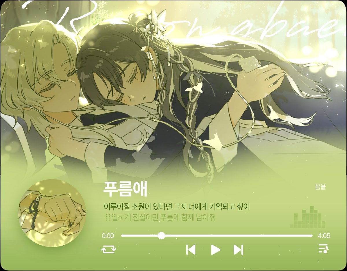 ng_lb10030405's tweet photo. #그림러_트친소 #1차_트친소 #자캐_트친소

성인 여성, 1차 OC 굴립니다🍀
자캐 커뮤/티알 종종 가고 커미션 위주 느릿하게 운영합니다

서치벤이지만... 사람이 되어보겠습니다 https://t.co/Vsx8NAunC0