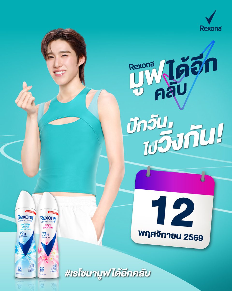 ppkritt_fc tweet picture