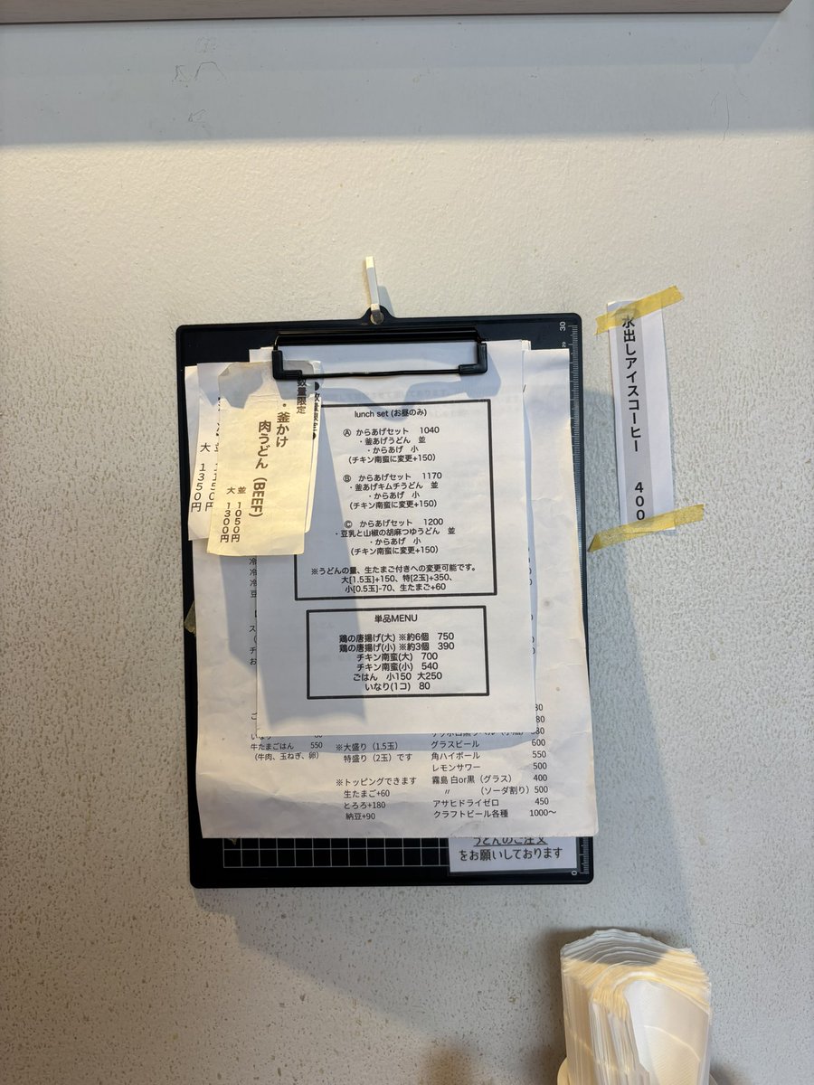 __inabox's tweet photo. 水でも飲んで落ち着こうと取りに行ったら、店員さんに「県外からですか？」と話しかけられ、そのまま昨日のライブの話やティンが初めて食べにきたときの話を聞いて（涙）うどんも唐揚げも美味しくて、昨日のライブを思い出すBGMで、ひとりグスグスしながらうどん啜ってましたわ https://t.co/m6Jy0K3Ppg