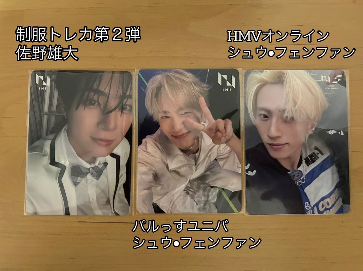 masaya_yococo's tweet photo. INIトレカ ANTHEM  
特典トレカ交換

【譲】制服2弾 佐野くん
パルっすユニバ 
HMVオンライン
シュウ•許豊凡くん

【求】 同異種 木村柾哉くん
💛付き>無印
（画像2枚目消えていない物）

郵送での交換になります
よろしくお願いいたします🙇

※買取希望の方にはお返事いたしません

#INI交換 https://t.co/Pun5OjP7sP