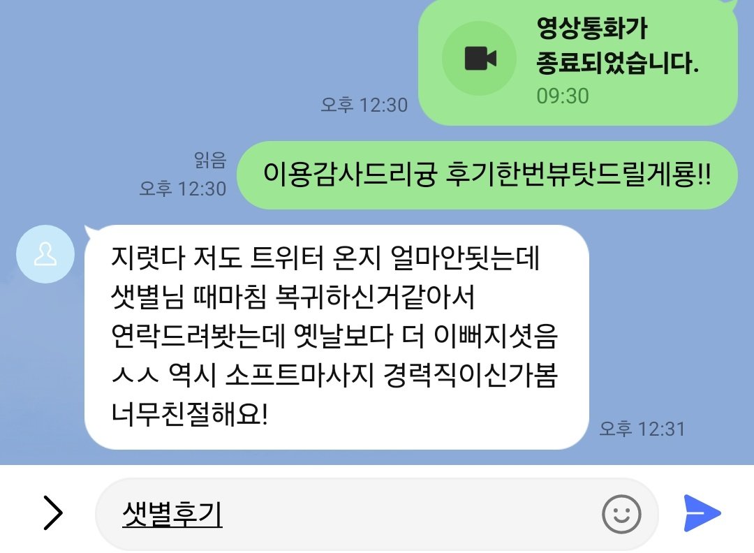 vanderheid44419's tweet photo. 후기 1
라인 quf77
#자영 #펨돔
 #관전 #섹트
#온플 #영섹
 #라관 #멜섭 https://t.co/RCSCpG16o7