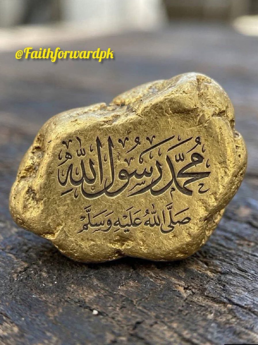 MUBEE9451's tweet photo. Muhammad rasulullah محمد ﷺ 🤍 https://t.co/5QB5YV1fKY