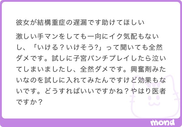 _maru_oo00's tweet photo. この男の性教育どうなってるん？全部ダメ https://t.co/pqCGZaz6J9