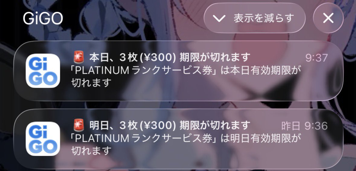 aircleaner_K's tweet photo. ギゴ https://t.co/b6PZezVDBj
