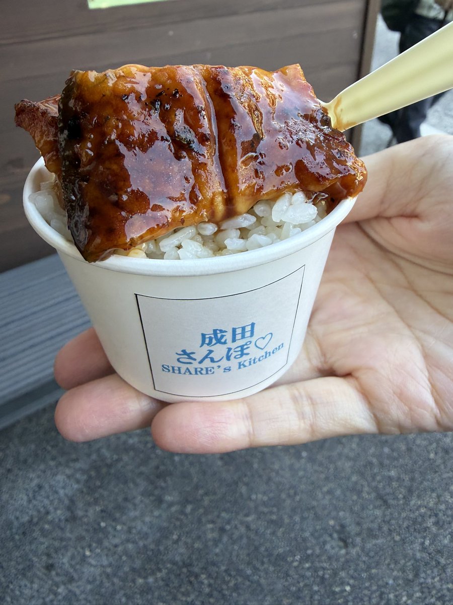 miyavi_MHW's tweet photo. 妻と成田山に行ってきました🚗³₃その付近で食べたもの✨️

来週からは冷たい物に過敏に反応してしまうそうなので食べたいと言っていたかき氷食べさせられて良かった🙈

家庭環境も変わって、来月からは職場のメンバーも変わる。毎月色々あるけど、とりあえず本日引いたおみくじは大吉でした👍 https://t.co/YTltNuEmRf