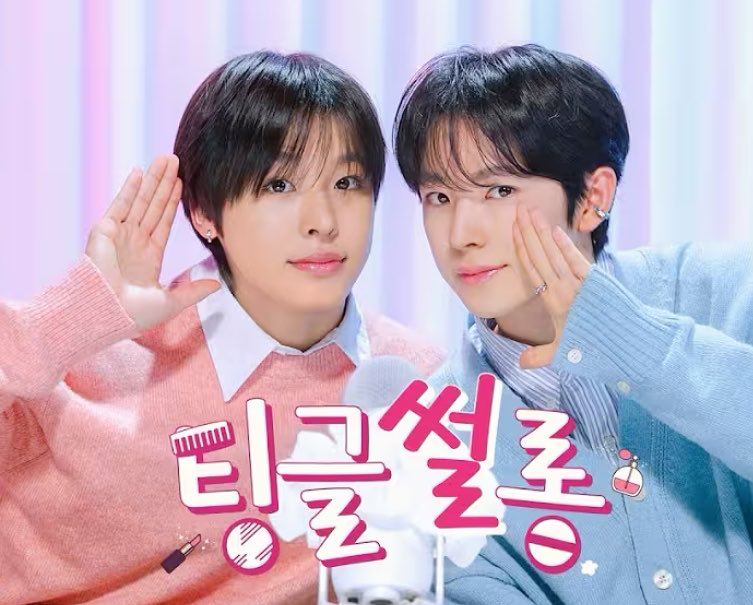 wooguinea's tweet photo. 그러고보니 제가 못받은게 하나 있는데
팅글썰롱 이라고 잇거든요……………………..
어떤국적 남자 두명이 이걸 꼭 해줬으면 조켄네…. https://t.co/6HvZytUvwy