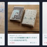Photo by 宇野山むじ (@uimss)