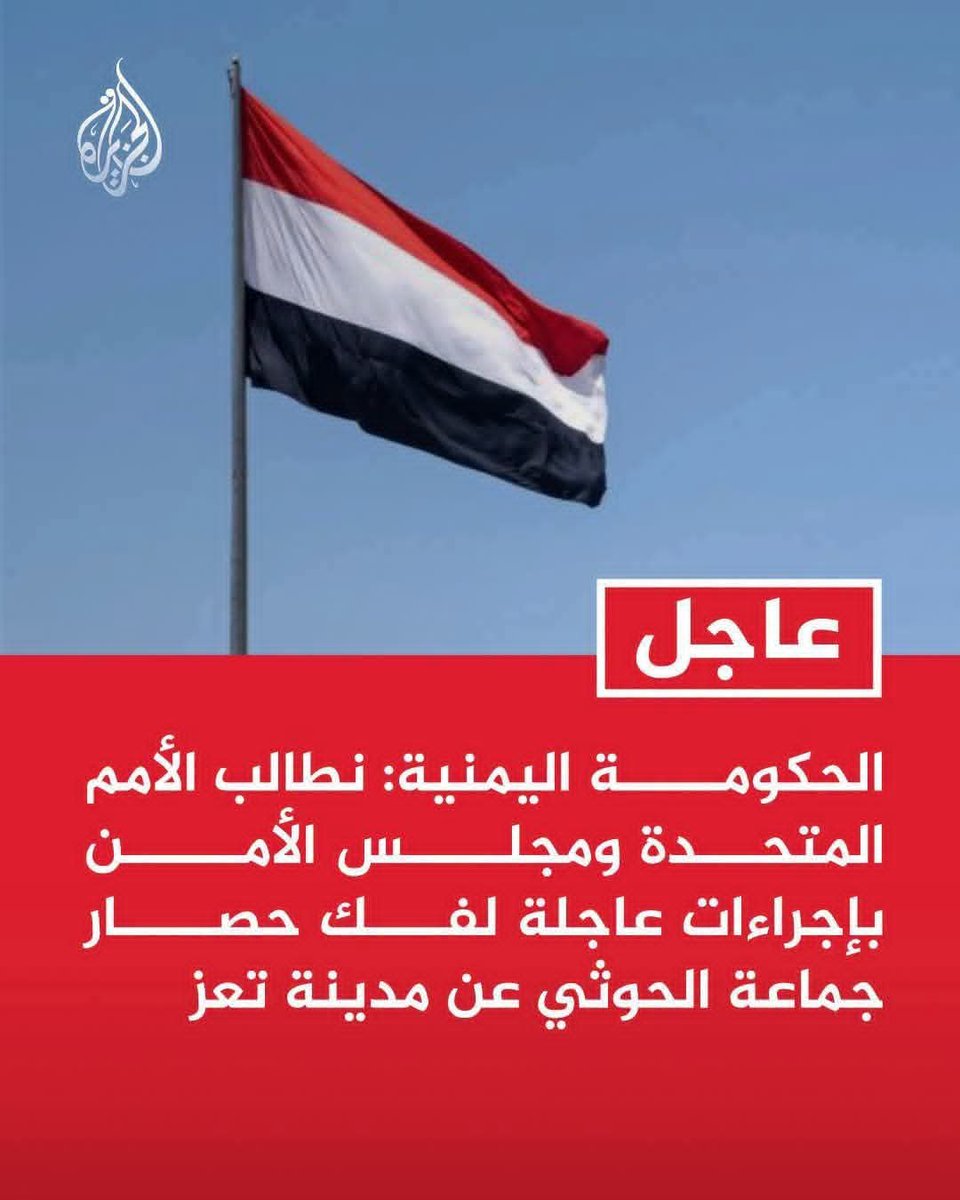 husseinalahraq's tweet photo. @abdlqadermortd والآن بيتباكةا عند الأمم المتحده
هاذولا مالهم إلا دعس لا يبقى منهم مرتزق https://t.co/ZTYgW8nV7n