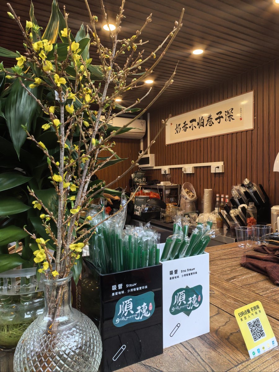 u32u43's tweet photo. [芭(ば)]と雌杭黄(めくいおう)が織りなす、日本の春の息吹を感じる一瞬。 https://t.co/3PyH5npS4R