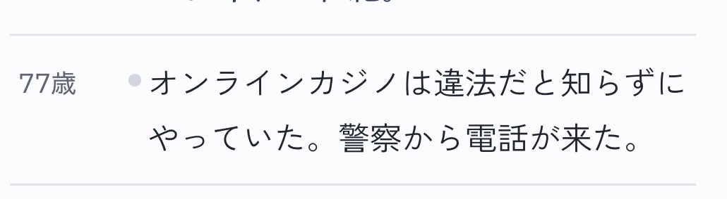 _eznm0's tweet photo. 既視感あってえぐい https://t.co/ywuSW9iZgO
