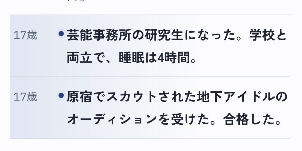 _eznm0's tweet photo. 既視感あってえぐい https://t.co/ywuSW9iZgO