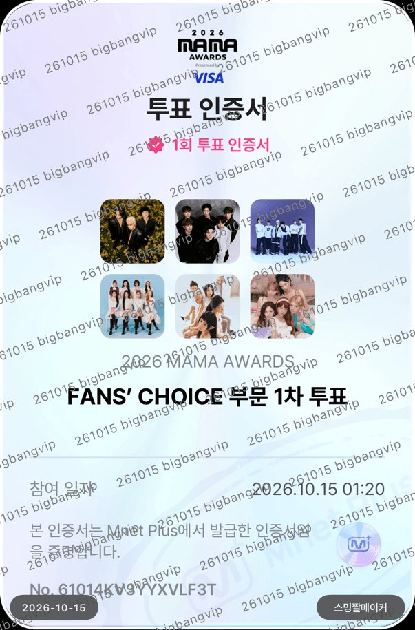 BORN2BeVIP's tweet photo. #리마인과함께_븨아피
#엔써와_븨아피
#빂과하츄_같이라면더달아 https://t.co/R6GIYGdyCq