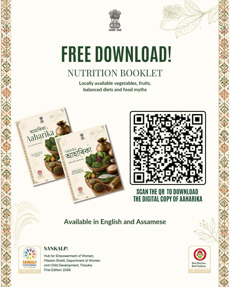 office_tsk_DC's tweet photo. ‘AAHARIKA’ – A Collection of Indigenous Foods, proudly curated by SANKALP: Hub for Empowerment of Women, Mission Shakti, Department of Women and Child Development, Tinsukia, as part of the Beti Bachao Beti Padhao scheme. Get your free digital copy by scanning the QR code .👇 https://t.co/SHwCuPDGoN