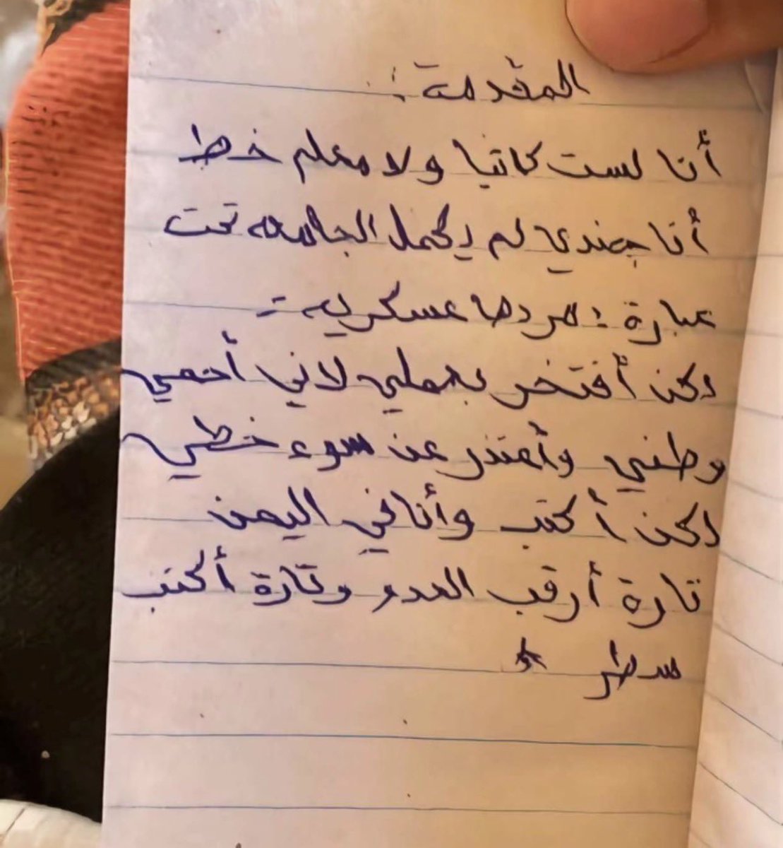 BARQ_77's tweet photo. ادعوا له الله يرحمه ويغفر له https://t.co/xX0LSbOUT8