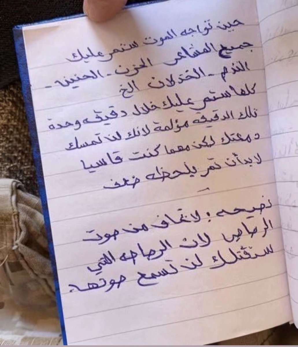 BARQ_77's tweet photo. ادعوا له الله يرحمه ويغفر له https://t.co/xX0LSbOUT8