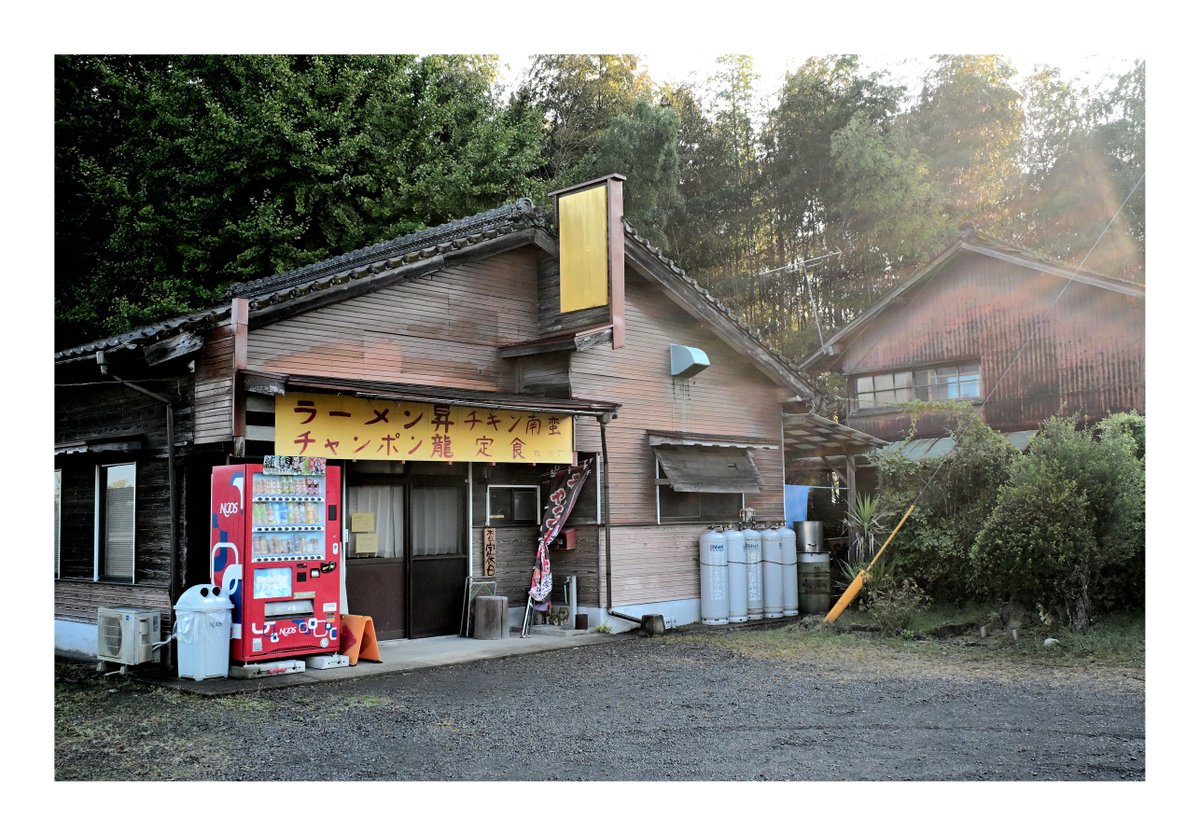 teruyan002's tweet photo. .
『自販機のある風景』

#自動販売機 #自販機
#風景スナップ #スナップ写真
#japan https://t.co/j3lZNhetJH
