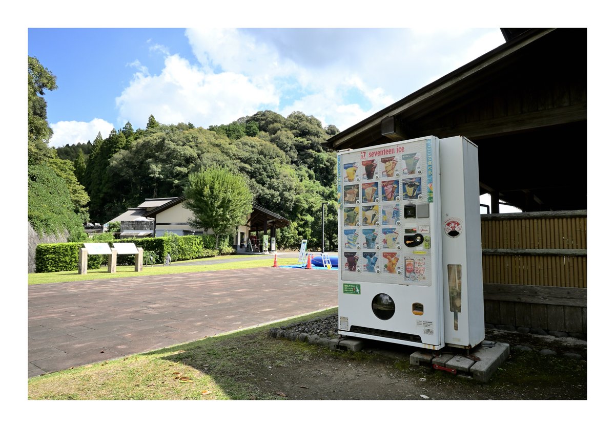 teruyan002's tweet photo. .
『自販機のある風景』

#自動販売機 #自販機
#風景スナップ #スナップ写真
#japan https://t.co/j3lZNhetJH