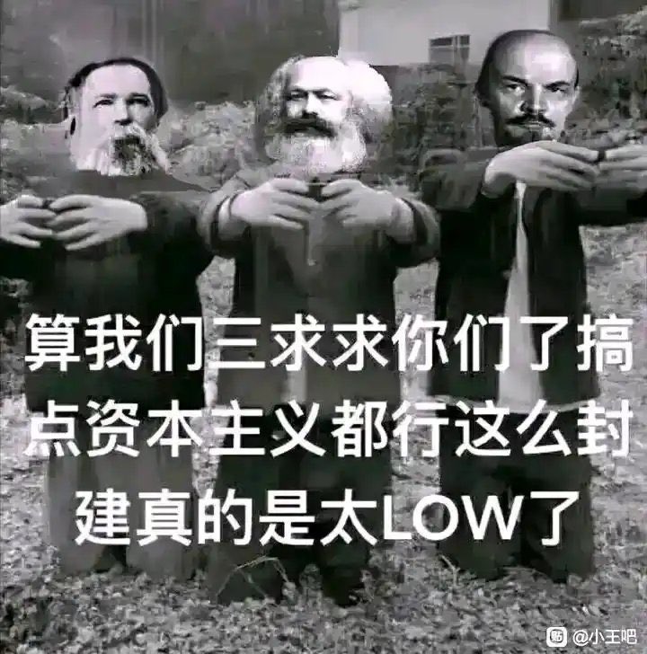 zzx780823's tweet photo. @huang3feng 你要不搞点资本主义吧 https://t.co/kOQQT4DnMY